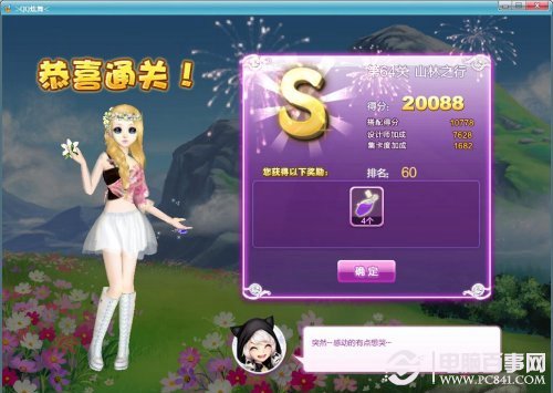 新澳今晚開獎結(jié)果查詢——一網(wǎng)打盡最新開獎動態(tài)，新澳今晚開獎結(jié)果查詢，最新開獎動態(tài)一網(wǎng)打盡