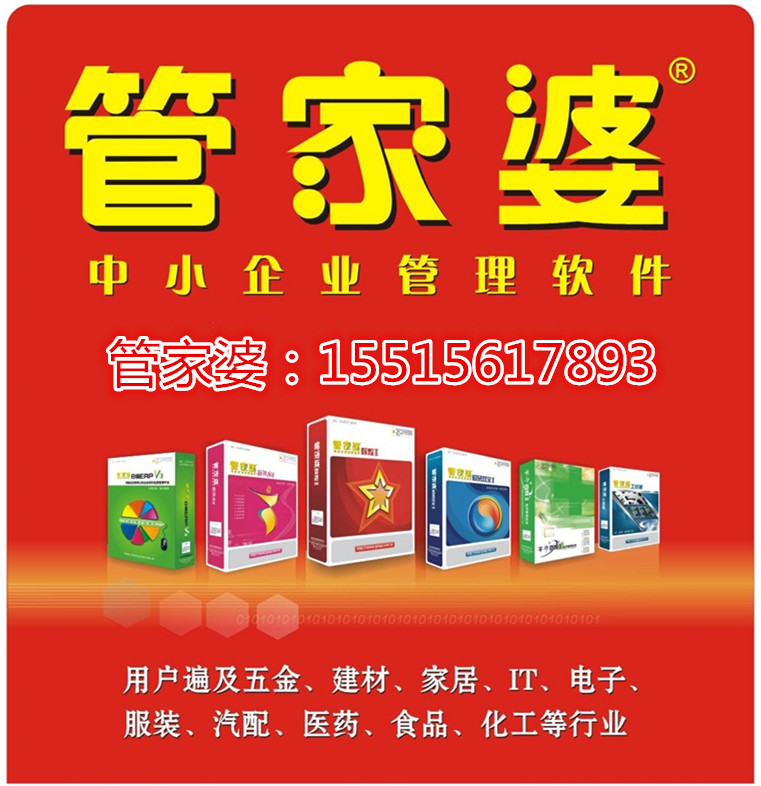 揭秘7777788888管家婆資料，一網(wǎng)打盡各類資源，揭秘獨家資料，管家婆資源一網(wǎng)打盡，77777與88888的奧秘全解析