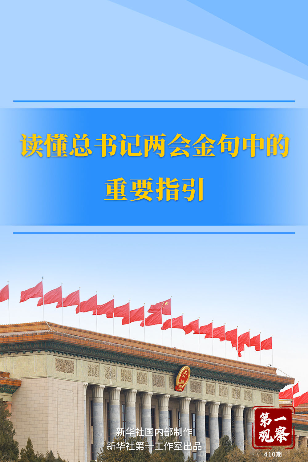 澳門王中王，一肖一特一中，揭秘背后的傳奇故事，澳門王中王傳奇，揭秘一肖一特一中背后的故事