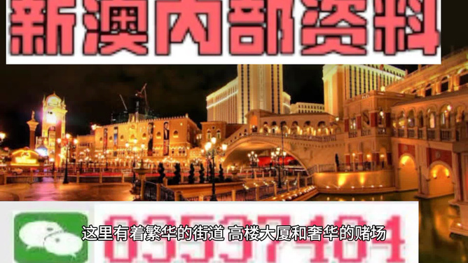 澳門內(nèi)部最精準(zhǔn)資料絕技大揭秘，澳門內(nèi)部精準(zhǔn)資料絕技揭秘獨(dú)家揭秘澳門內(nèi)部資料，絕技大揭秘