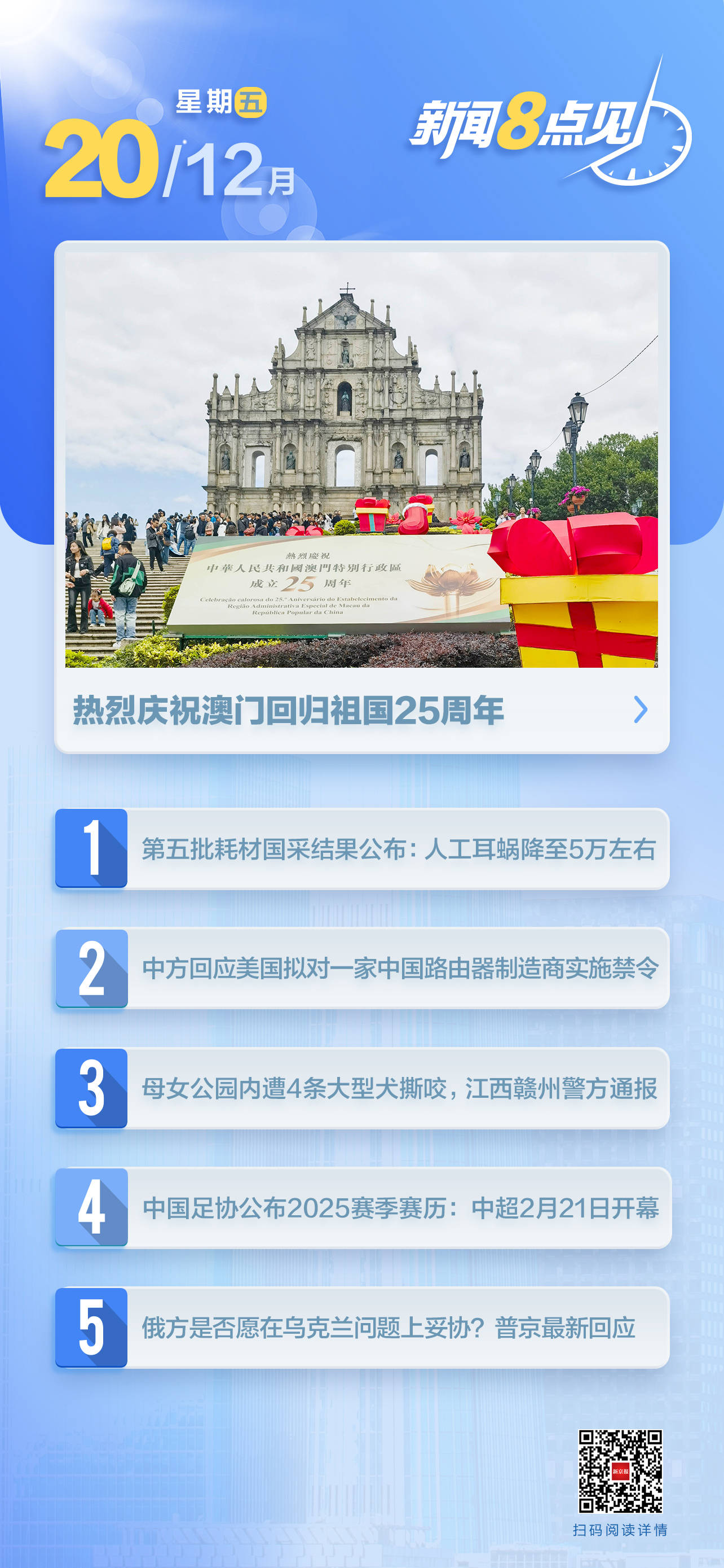 澳門一肖一碼期期準(zhǔn)資料解析，澳門一肖一碼精準(zhǔn)資料解析