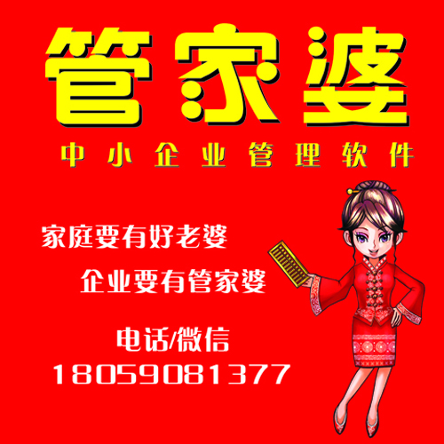 揭秘77778888精準(zhǔn)管家婆免費(fèi)版，全方位解讀其優(yōu)勢(shì)與功能，揭秘，全方位解讀77778888精準(zhǔn)管家婆免費(fèi)版優(yōu)勢(shì)與功能解析