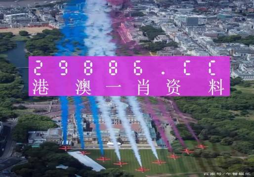 澳門一肖一碼一必中，同舟共濟共創(chuàng)輝煌，澳門一肖一碼精準預測，同舟共濟共創(chuàng)輝煌未來