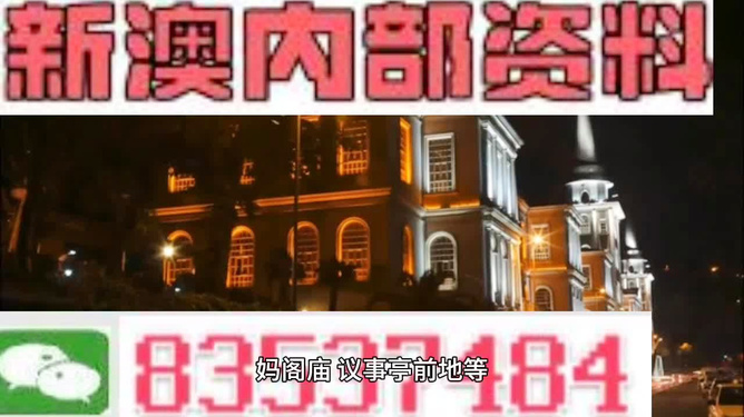 新澳最精準(zhǔn)正最精準(zhǔn)龍門(mén)客棧，一網(wǎng)打盡旅游體驗(yàn)新高度！，新澳龍門(mén)客棧，旅游體驗(yàn)新高度，一網(wǎng)打盡最精準(zhǔn)旅游體驗(yàn)！