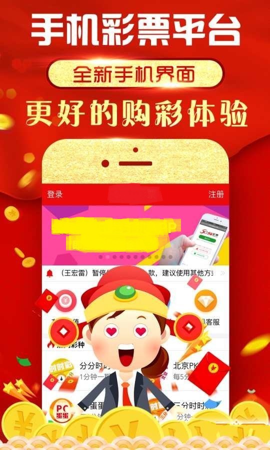 二四六好彩頭，77777與88888的神秘魅力，二四六好彩頭與神秘?cái)?shù)字77777和88888的魅力