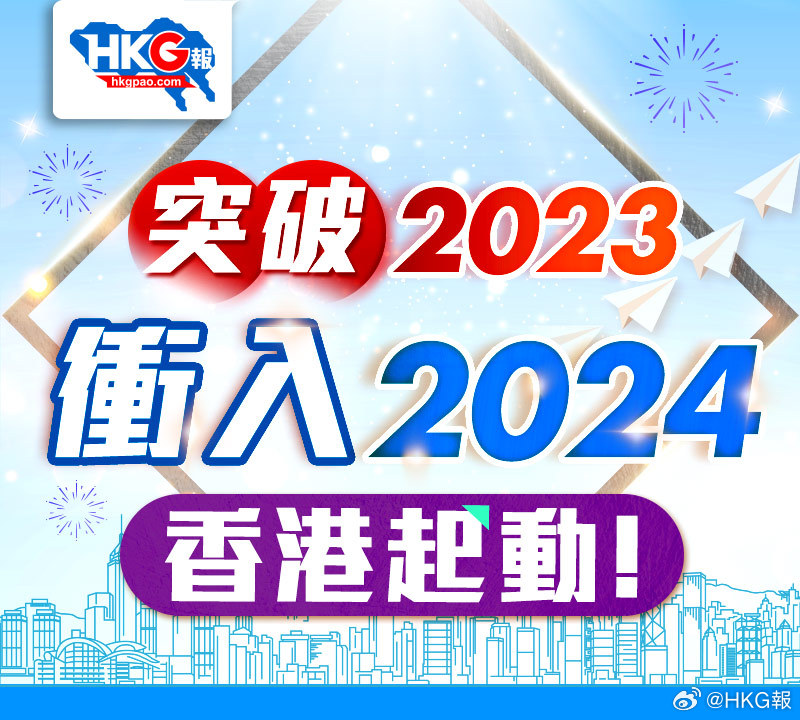 邁向2025，香港全年免費(fèi)資料大公開，邁向2025，香港全年免費(fèi)資料全面公開
