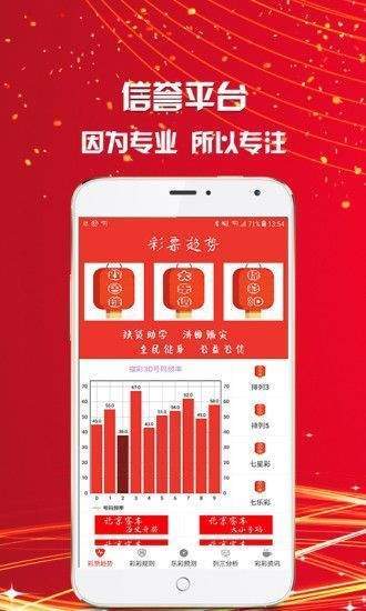 澳門三肖三碼精準100，揭秘彩票背后的秘密與策略，揭秘彩票背后的秘密與策略，澳門三肖三碼精準預(yù)測100%命中率