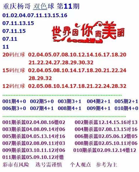新澳天天開獎資料大全62期，一網(wǎng)打盡所有開獎信息，新澳天天開獎資料大全62期，全面匯集所有開獎信息