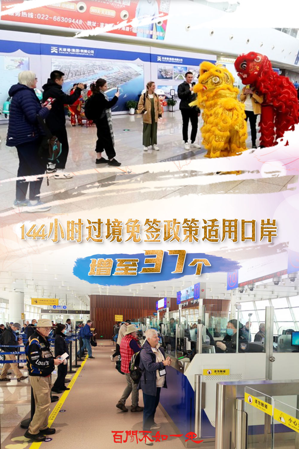 澳門(mén)一碼一肖一待一中今晚，澳門(mén)今晚一碼一肖一待一中揭曉
