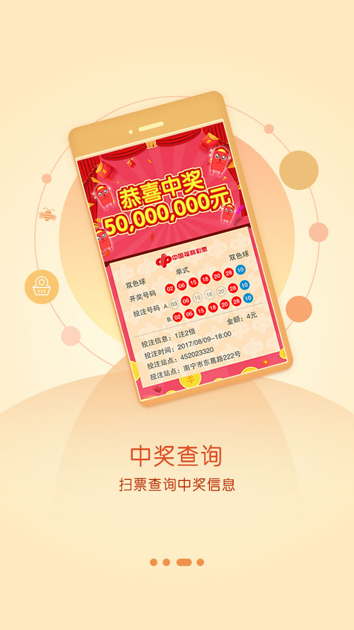 揭秘7777788888王中王開獎(jiǎng)，十記錄網(wǎng)一的歷史與魅力，揭秘王中王開獎(jiǎng)歷史與魅力，十記錄網(wǎng)一7777788888開獎(jiǎng)揭秘