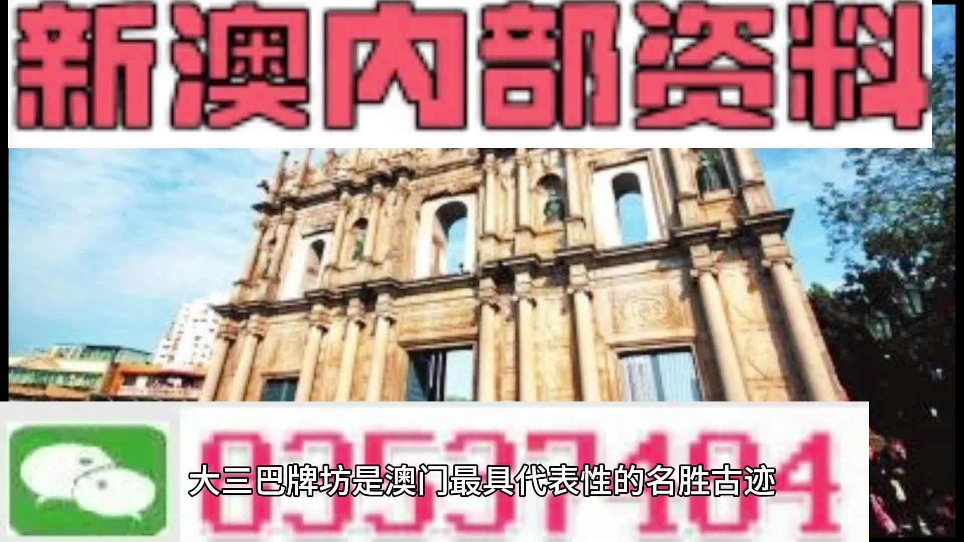 新澳全年免費資料大全，一網(wǎng)打盡各類資源，新澳全年免費資料大全，各類資源一網(wǎng)打盡