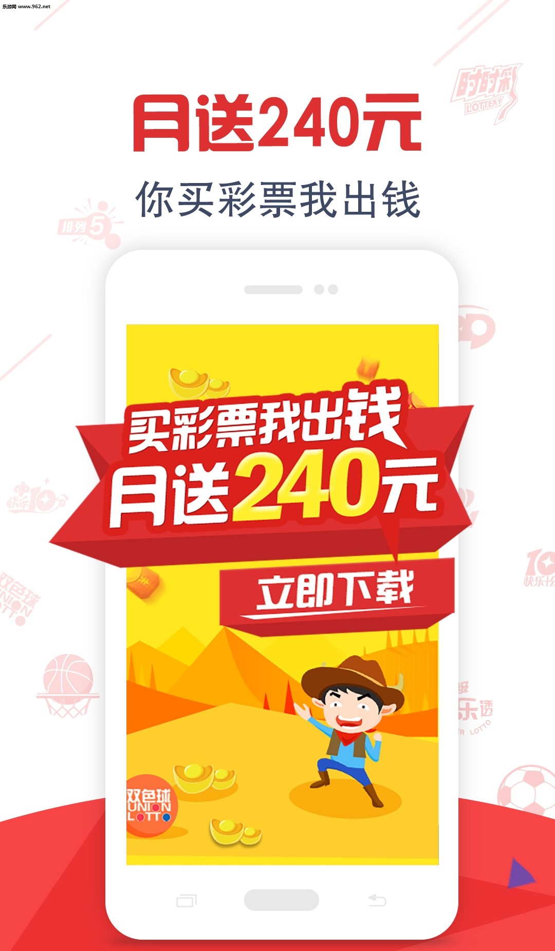 澳門 第160頁