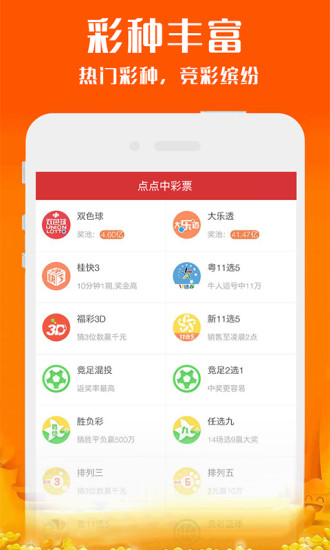 新澳2025今晚開(kāi)獎(jiǎng)資料大揭秘，新澳2025今晚開(kāi)獎(jiǎng)資料揭秘之夜