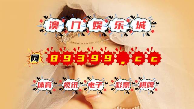 澳門天天六開彩正版澳門掛牌，揭秘彩票背后的故事，揭秘澳門天天六開彩正版背后的彩票故事