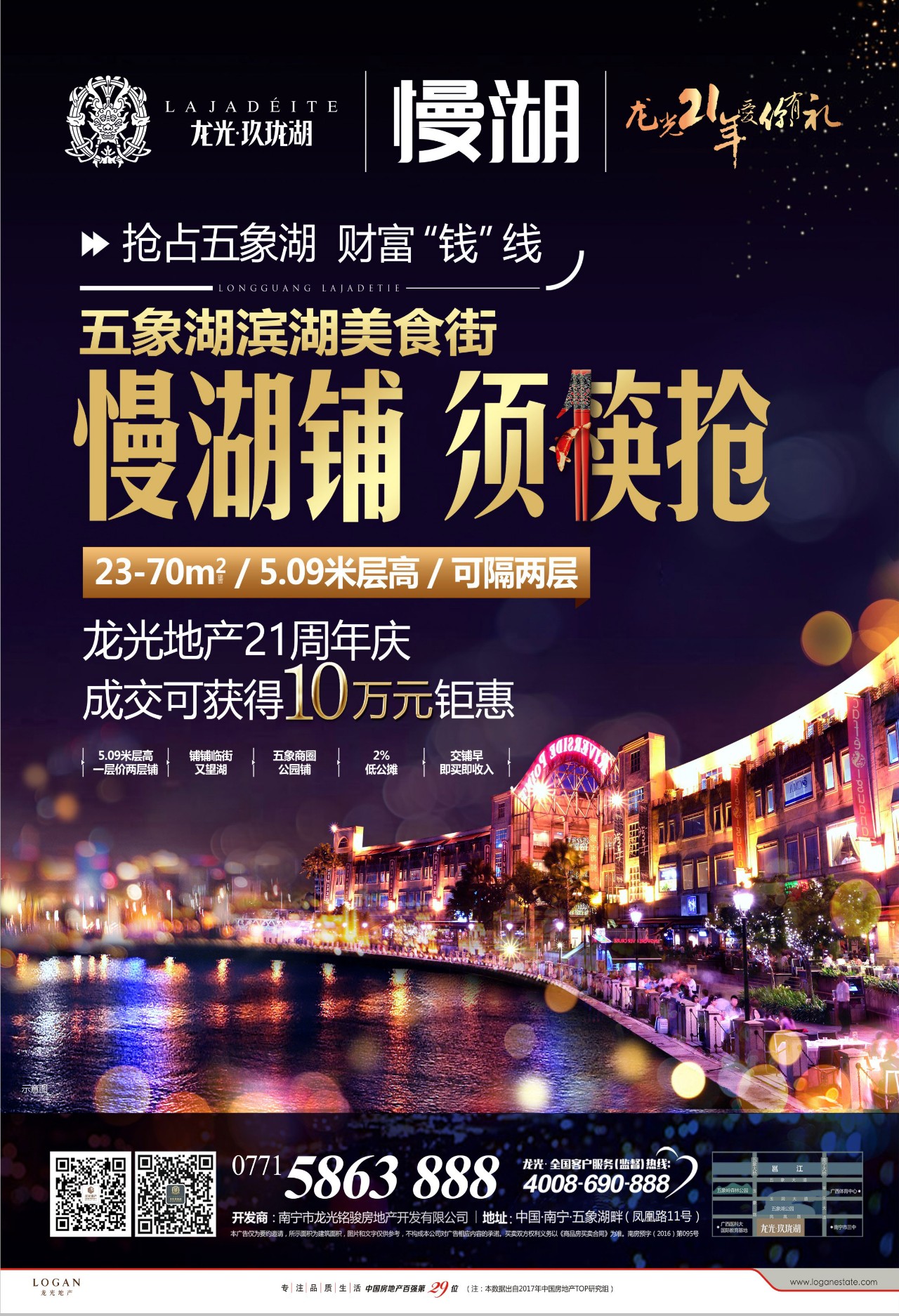 澳門今晚特馬開什么號(hào)，深度解析與預(yù)測(cè)，澳門特馬號(hào)碼深度解析與今晚號(hào)碼預(yù)測(cè)