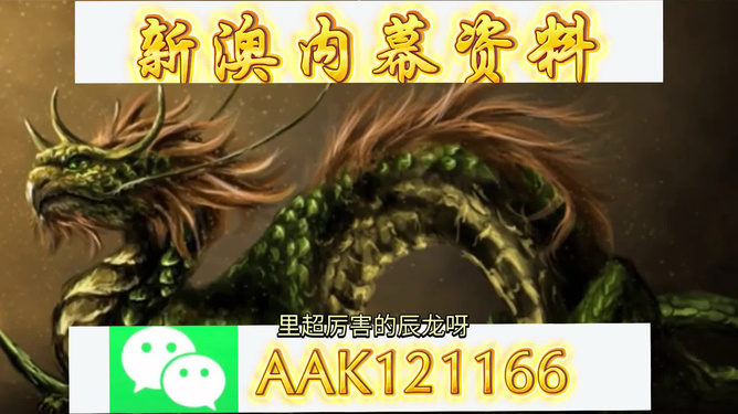 今晚澳門最準(zhǔn)的生肖預(yù)測——揭秘幸運(yùn)之輪，澳門今晚生肖預(yù)測揭秘，幸運(yùn)之輪運(yùn)轉(zhuǎn)方向揭秘