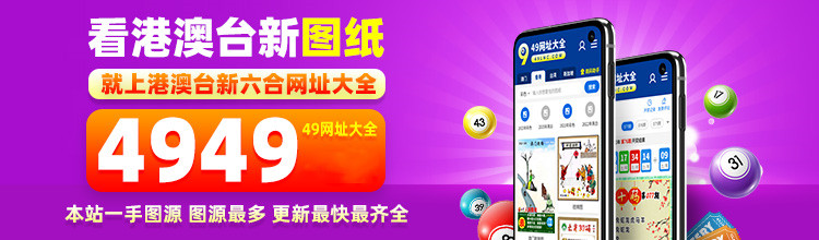 浪跡天涯 第5頁