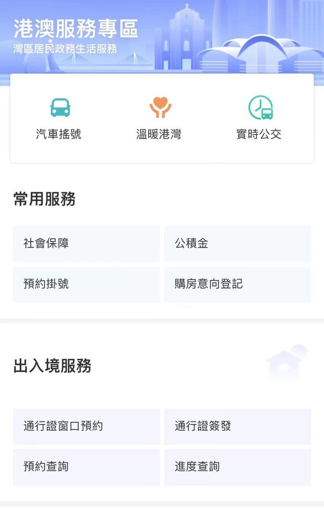大港澳app下載安裝官網(wǎng)全解析，大港澳app官網(wǎng)下載安裝全攻略