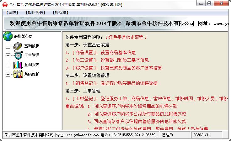 展望2025年澳門資料金牛版軟件，大小與未來趨勢解析，澳門金牛版軟件展望，2025年資料大小與未來趨勢解析