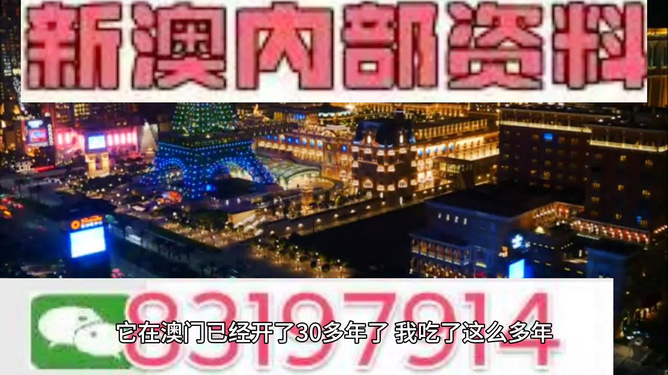 澳門最準(zhǔn)的資料免費(fèi)公開，揭秘澳門的魅力與實(shí)力，澳門魅力與實(shí)力揭秘，最準(zhǔn)資料免費(fèi)公開