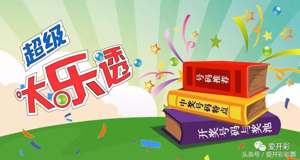 港澳寶典現(xiàn)場開獎直播——揭秘與體驗，港澳寶典現(xiàn)場開獎直播，揭秘與體驗之旅