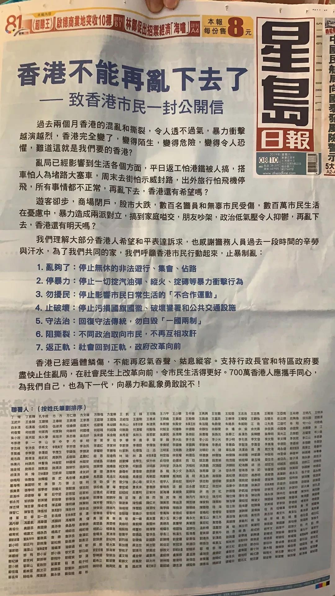 香港資料正版大全，一網(wǎng)打盡香港資訊，香港正版資料大全，一網(wǎng)打盡香港最新資訊