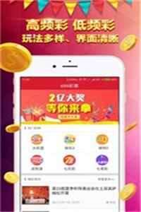香港資料大全，正版資料下載手機(jī)全攻略，香港資料大全及正版手機(jī)下載全攻略