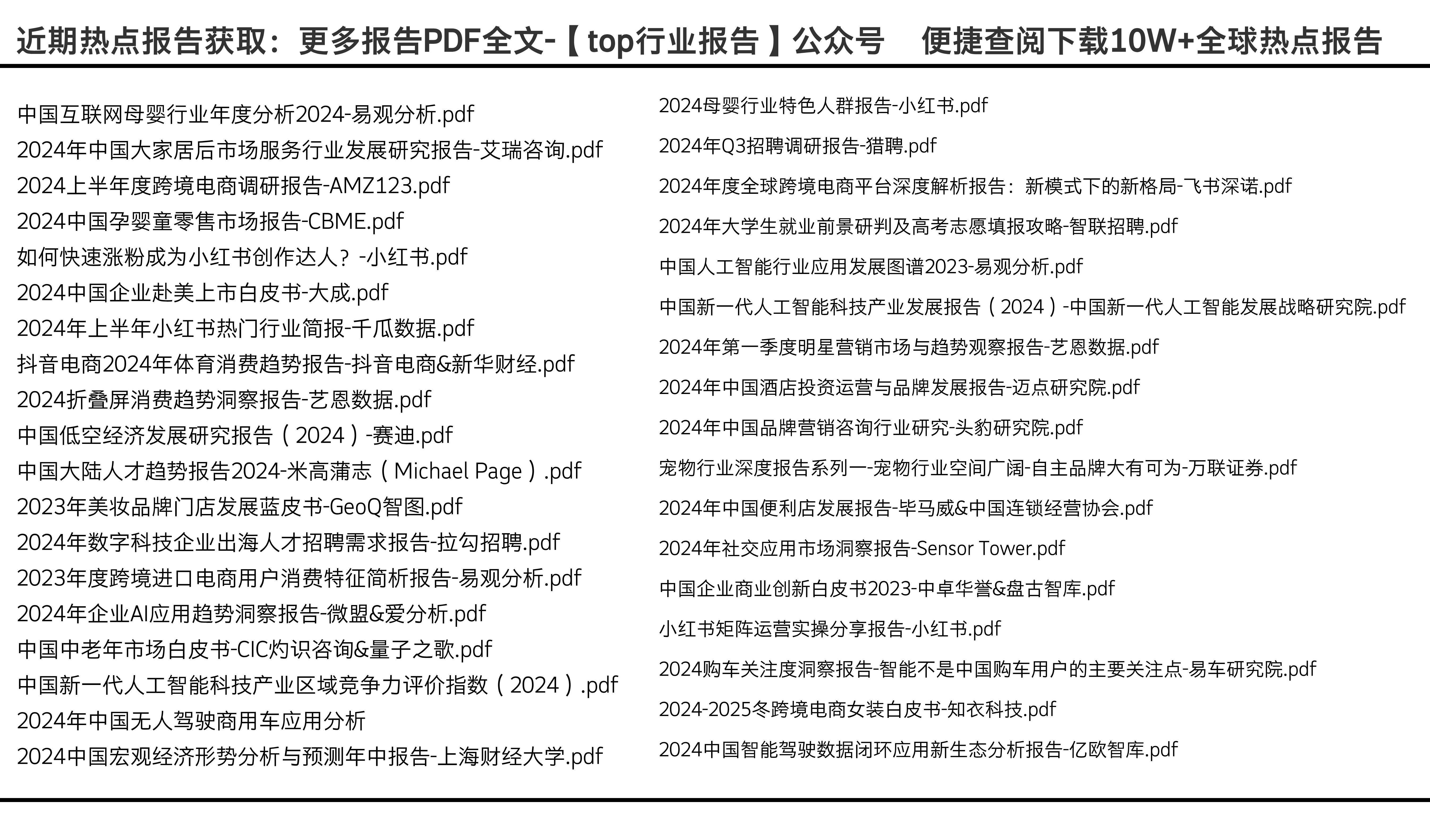 2025全年資料免費(fèi)大全，一站式獲取資源的指南，一站式獲取資源指南，2025全年資料免費(fèi)大全