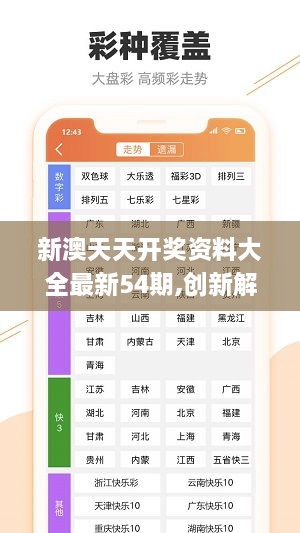 2025正版資料免費(fèi)大全一肖，未來資料共享的新時(shí)代，未來資料共享新時(shí)代，2025正版資料免費(fèi)大全一肖