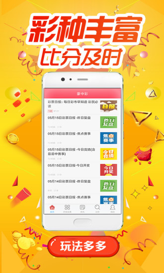 揭秘841995論壇網(wǎng)站王中王，網(wǎng)絡(luò)熱議的焦點，揭秘841995論壇王中王，網(wǎng)絡(luò)熱議中心揭秘