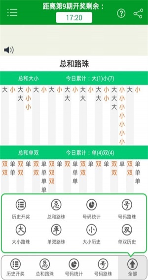 澳門最快四肖期期準免費精準預(yù)測——揭秘彩票背后的秘密，澳門四肖期期精準預(yù)測揭秘，彩票背后的秘密大揭秘