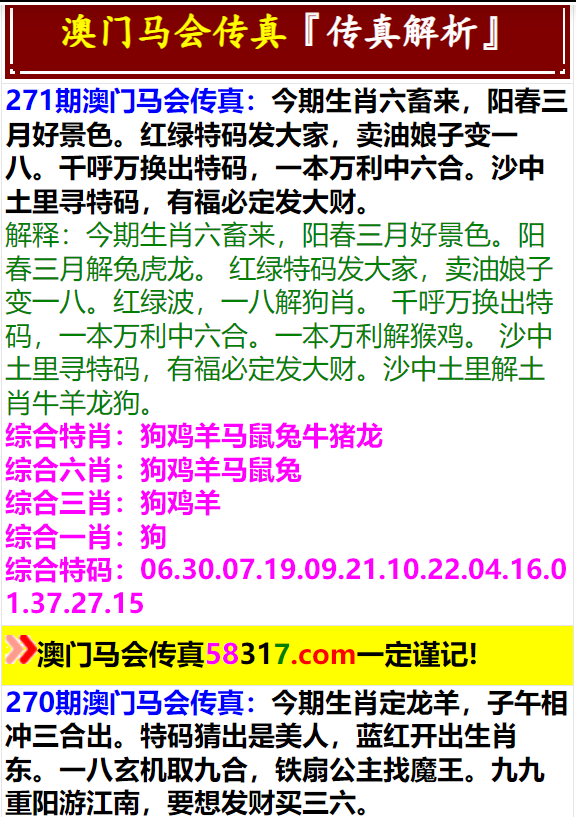 2025澳門正版資料免費(fèi)大全，一網(wǎng)打盡各類信息，澳門正版資料免費(fèi)大全，一網(wǎng)打盡各類信息盡在掌握