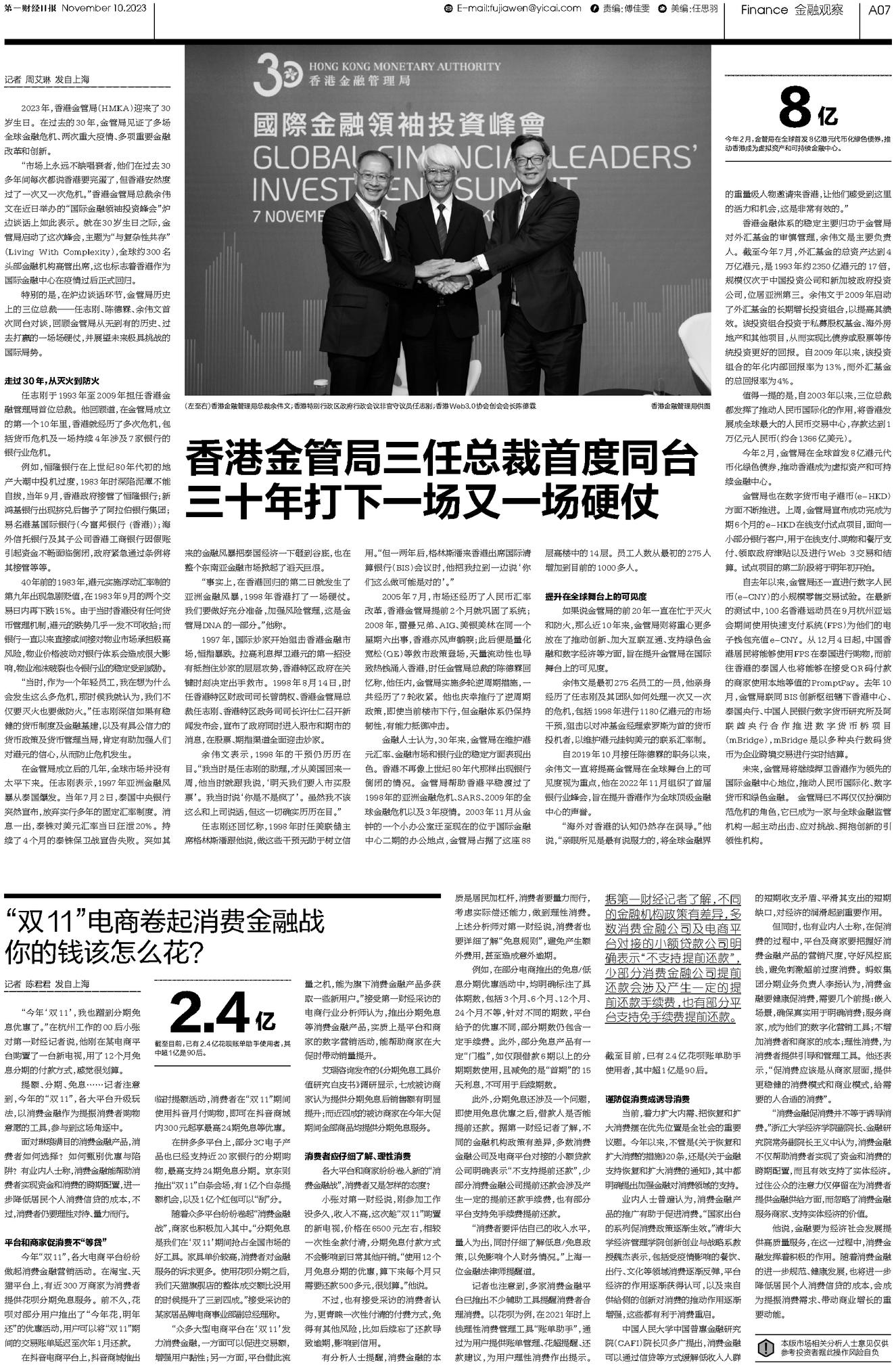 二四六香港資料期期準(zhǔn)千附三險(xiǎn)阻，深度解析與洞察，深度解析與洞察，香港期期準(zhǔn)千附三險(xiǎn)阻的二四六資料