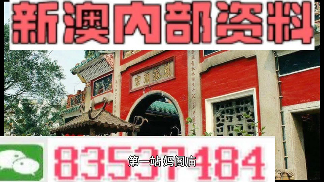新澳全年免費(fèi)資料大全，一網(wǎng)打盡各類資源，新澳全年免費(fèi)資料大全，各類資源一網(wǎng)打盡