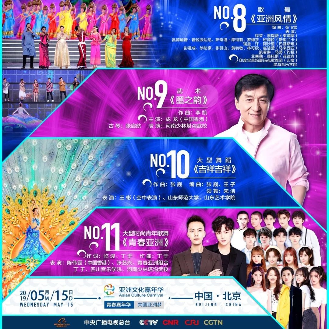 2025新澳門今晚開特馬直播，探索前沿的娛樂新動向，2025新澳門特馬直播，前沿娛樂新動向探索