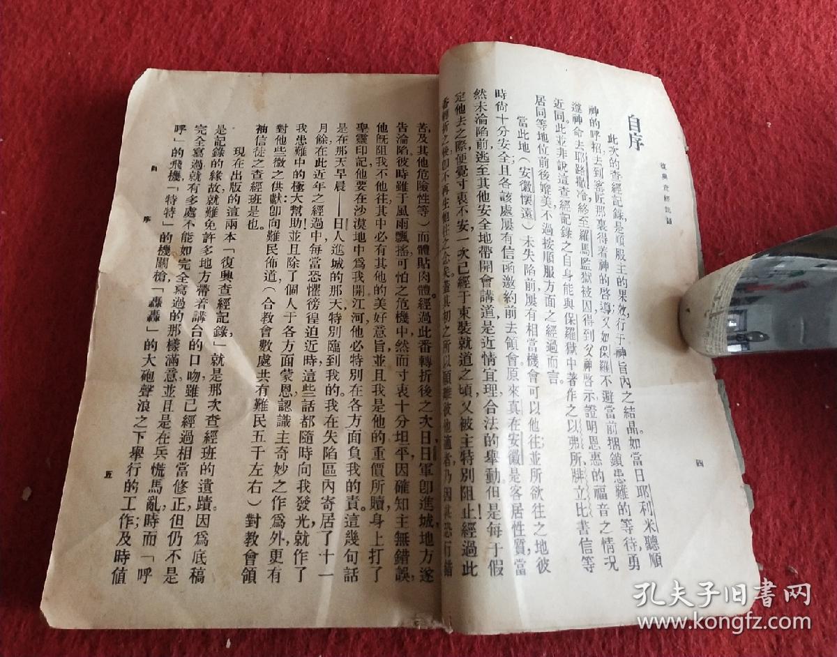 黃迦勒查經(jīng)資料大全下載——探索信仰的寶庫，黃迦勒查經(jīng)資料大全下載，信仰寶庫探索之旅