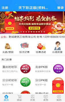 2025天天彩免費資料大全——一網(wǎng)打盡所有信息，2025天天彩免費資料大全，全面匯集所有信息