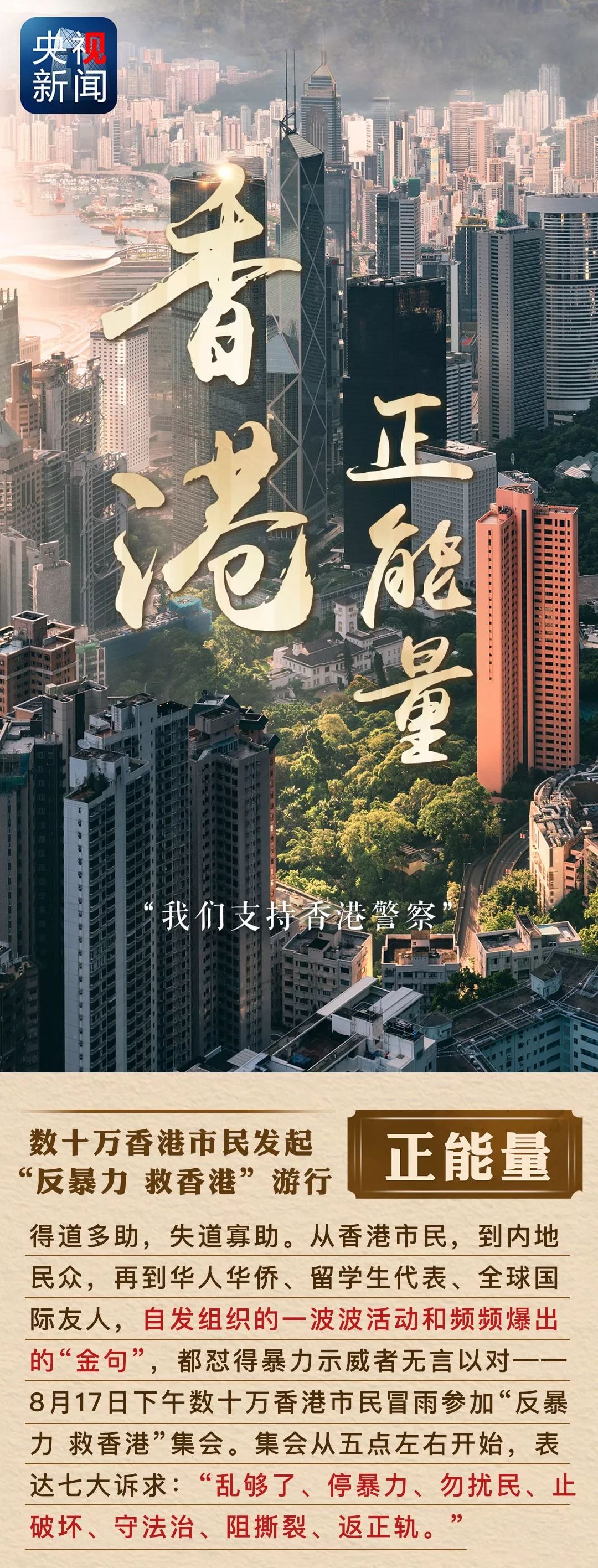 香港資料正版大全——探索香港的多元魅力，香港多元魅力探索指南，正版資料大全