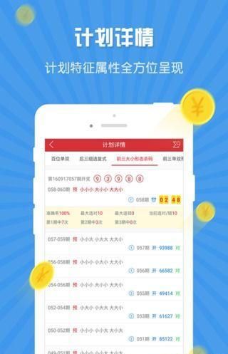 2025天天彩免費資料大全——一網(wǎng)打盡所有信息，2025天天彩免費資料大全，全面匯集所有信息