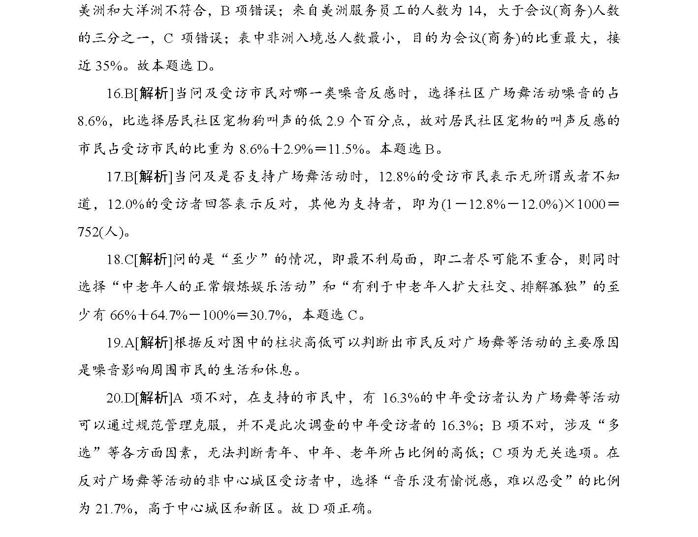 2025正版資料免費(fèi)大全一肖，未來(lái)的知識(shí)共享新紀(jì)元，未來(lái)知識(shí)共享新紀(jì)元，正版資料免費(fèi)大全一肖揭秘