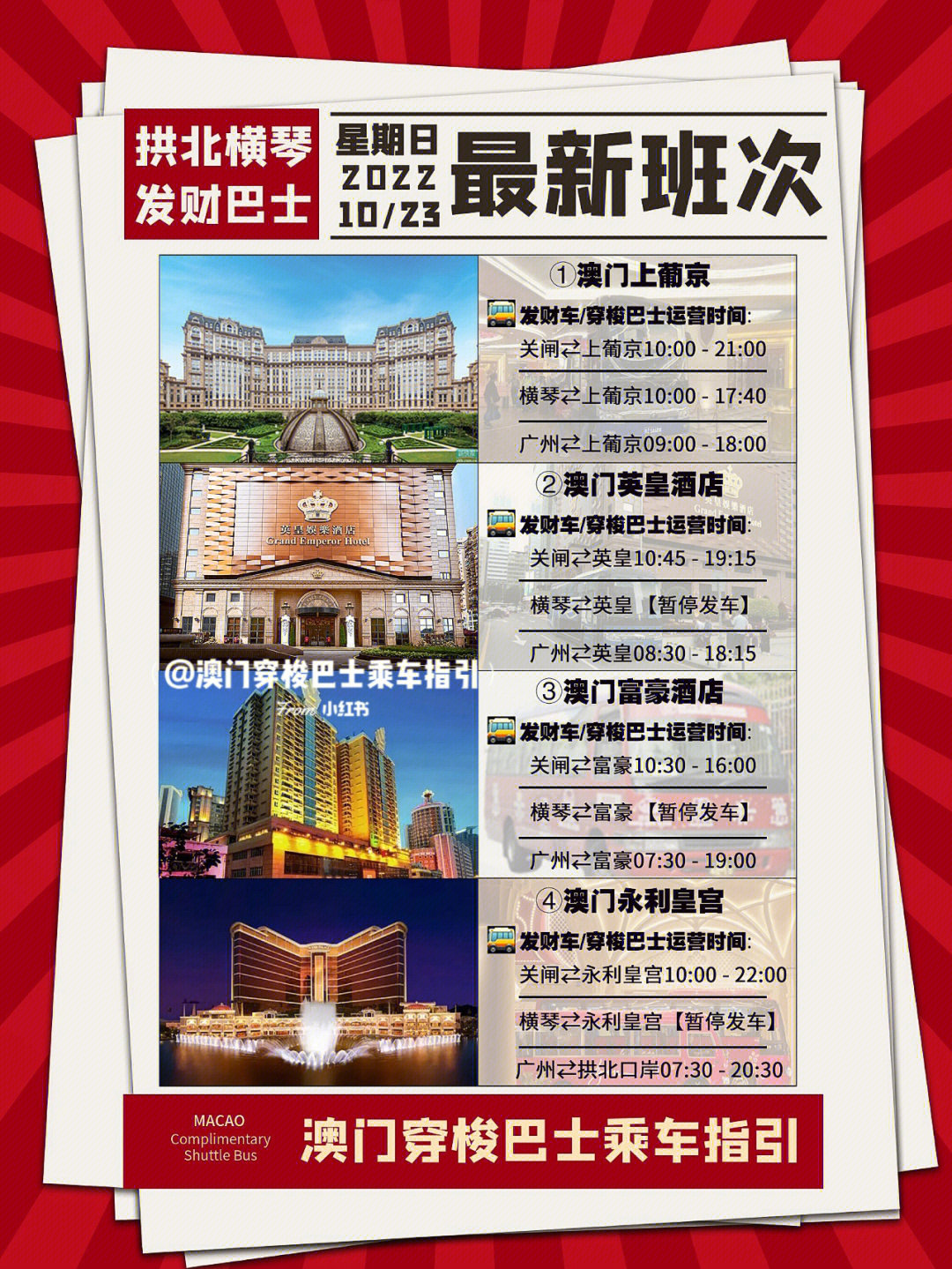 探索未來，2025新澳門正版免費(fèi)資木車的時(shí)代，探索未來，2025新澳門正版免費(fèi)資木車的時(shí)代來臨