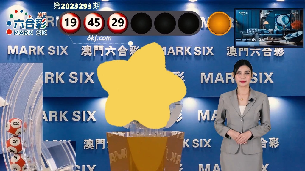 揭秘新澳門開(kāi)獎(jiǎng)結(jié)果2025，一網(wǎng)打盡最新動(dòng)態(tài)與解析，揭秘新澳門開(kāi)獎(jiǎng)結(jié)果2025，最新動(dòng)態(tài)解析與一網(wǎng)打盡開(kāi)獎(jiǎng)信息