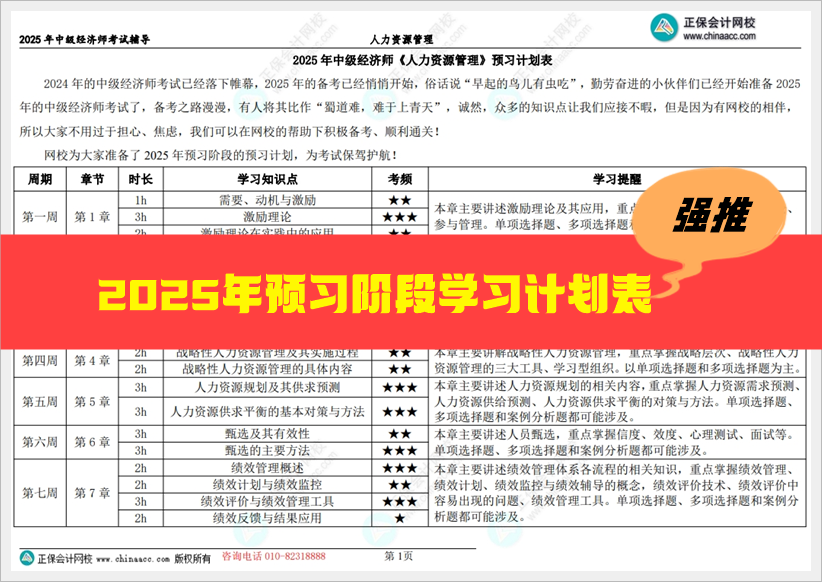 2025全年資料免費(fèi)大全，一網(wǎng)打盡各類資源的終極指南，2025全年資料終極指南，免費(fèi)獲取各類資源的一網(wǎng)打盡