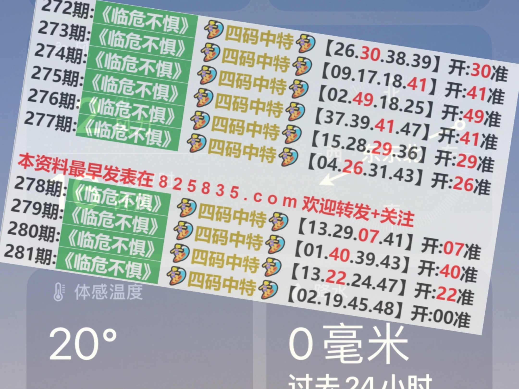 揭秘澳門彩票開獎結(jié)果，2025年的幸運故事，揭秘澳門彩票開獎結(jié)果，2025年的幸運之門開啟