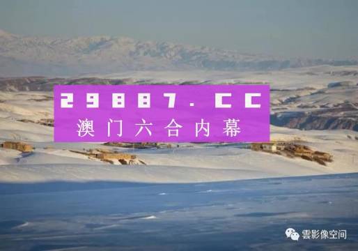 澳門今晚一肖必中特，揭秘博彩背后的秘密，揭秘博彩背后的秘密，澳門今晚一肖必中特揭秘之夜