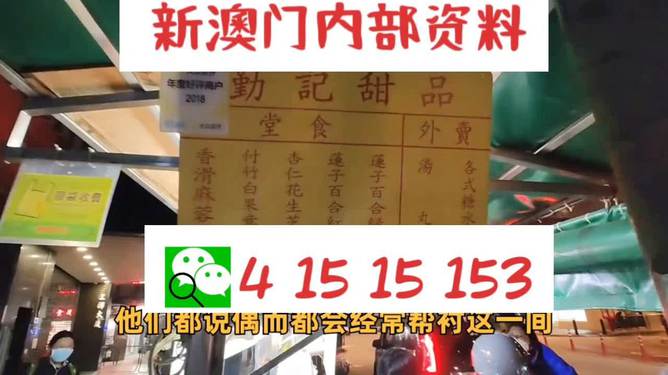 2025新澳門天天開好彩大全正版——展望彩民新希望，澳門彩民新希望展望，天天開好彩，正版大全揭秘未來趨勢(shì)