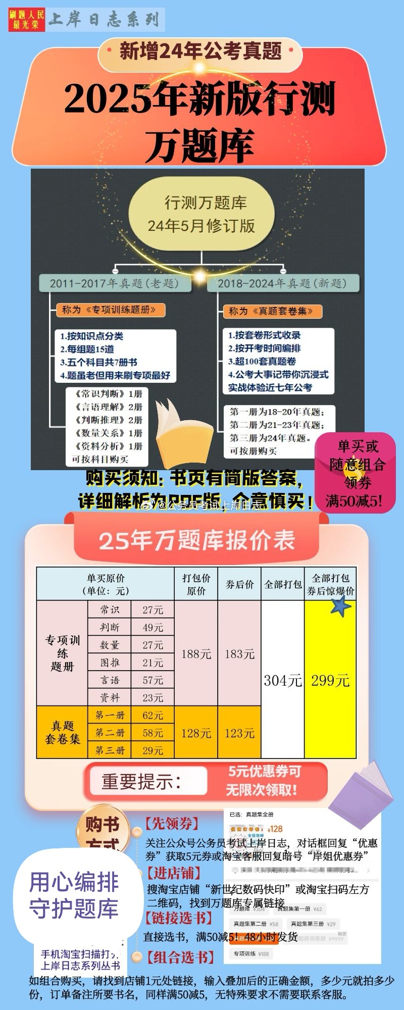 邁向2025，正版資料免費(fèi)的時(shí)代來(lái)臨，邁向2025，正版資料免費(fèi)時(shí)代開(kāi)啟