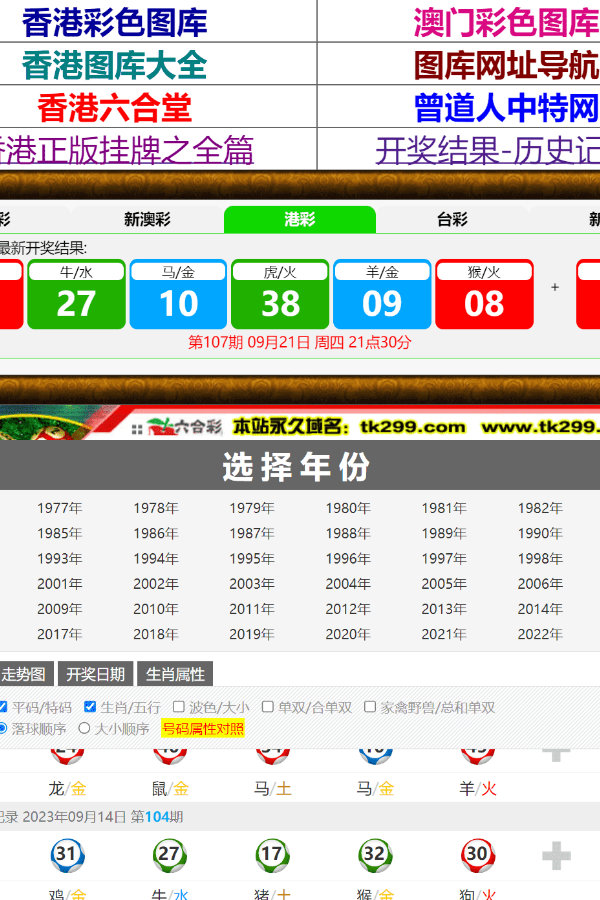 新澳門歷史記錄查詢表最新解析，澳門歷史記錄查詢表最新解析及解讀