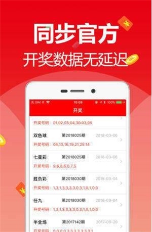 2025六開彩天天免費資料大全——一網(wǎng)打盡彩票資訊，2025六開彩天天免費資料大全，全面涵蓋彩票資訊