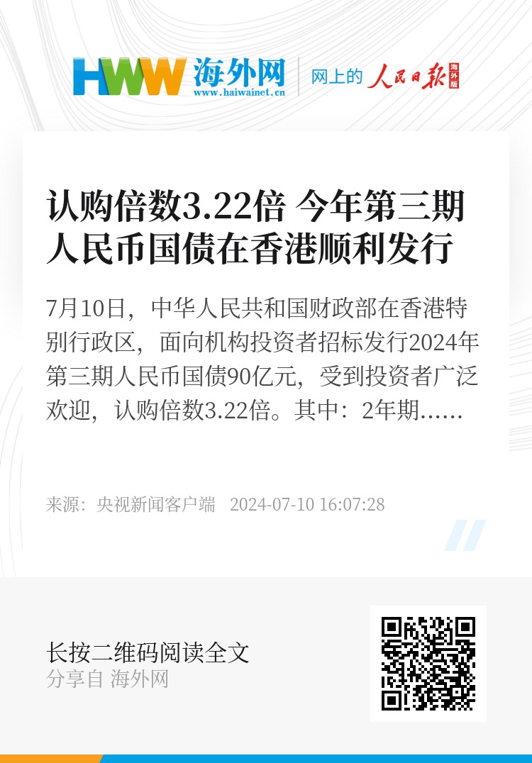 香港期期準正版資料大全，深度解析與實用指南，香港期期準正版資料大全，深度解析與實用指南手冊